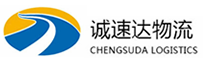 宁波到三元区物流公司